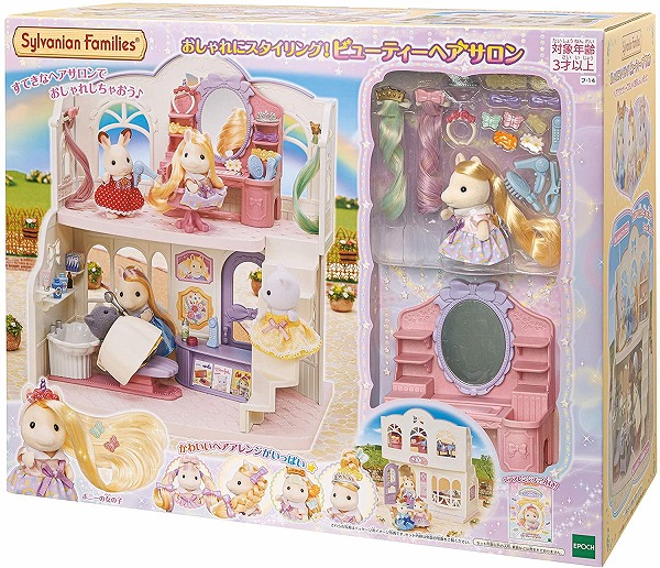 4905040146601:シルバニアファミリー おしゃれにスタイリング！ビューティーヘアサロン フ-14【新品】 【ハウス・家具】の通販は 6,265円