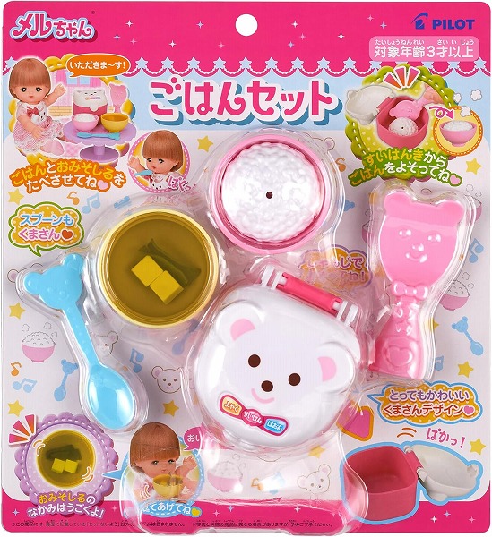 4977554516539:メルちゃん おせわパーツ ごはんセット【新品