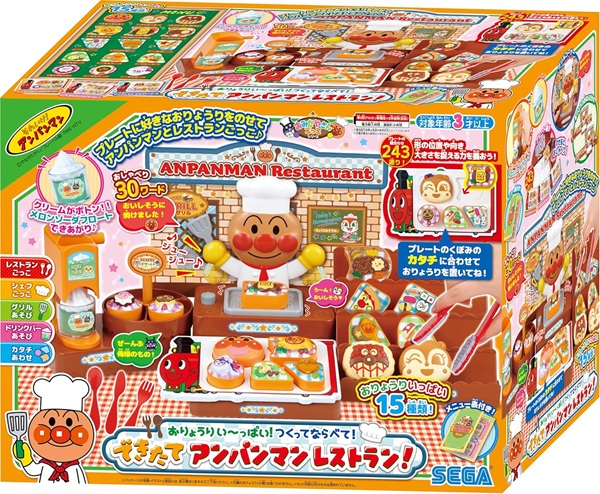 4979750817427: おりょうりい〜っぱい！つくってならべて！できたてアンパンマンレストラン！【新品】 知育玩具 おもちゃ