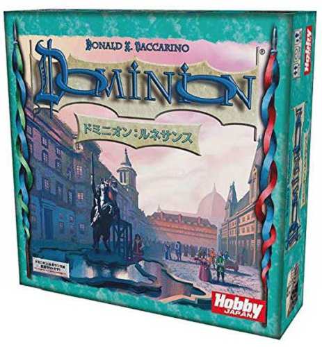 ドミニオン拡張セット ルネサンス Dominion Renaissance 日本語版 カードゲーム 新品 ボードゲーム アナログゲー の通販はau Pay マーケット ゲーム ホビー ケンビル