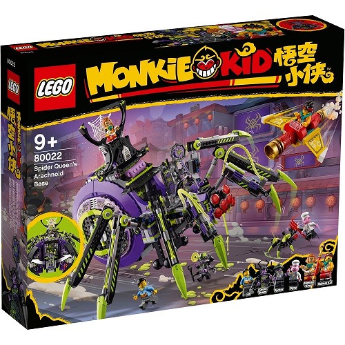 5702016911169:レゴ モンキーキッド スパイダークイーンの最恐基地 80022【新品】 LEGO MonkieKid 知育玩具