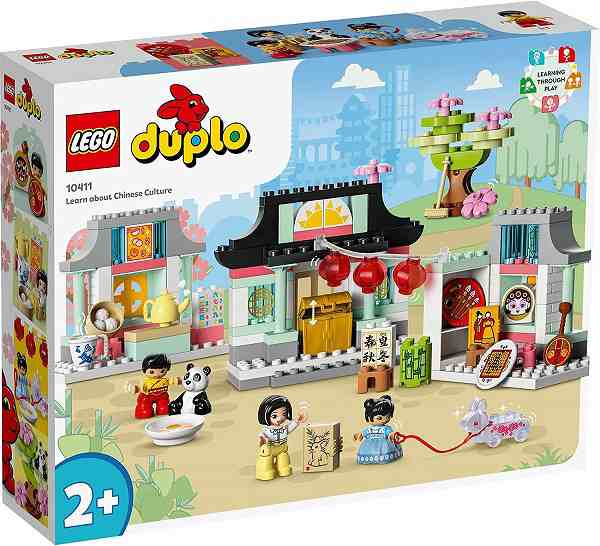 5702017416960:レゴ デュプロ デュプロのまち 中国のくらし 10411【新品】 LEGO 知育玩具