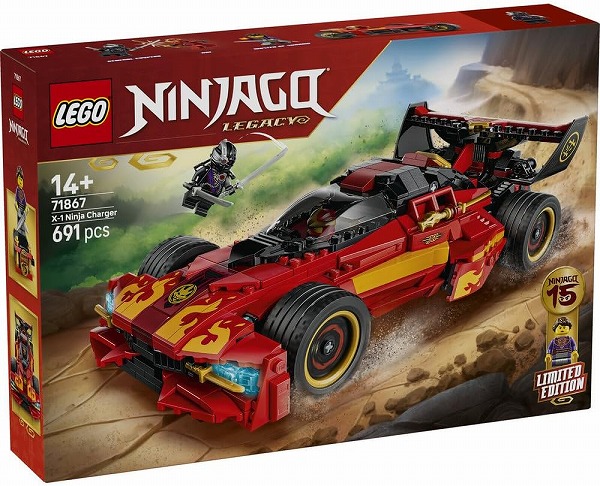 5702018055755:レゴ ニンジャゴー X-1 ニンジャ・チャージャー 15周年記念モデル 71867【新品】 LEGO 知育玩具