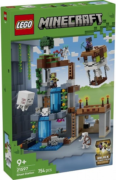 5702018056066:レゴ マインクラフト ガストステーション 21597【新品】 LEGO Minecraft 知育玩具