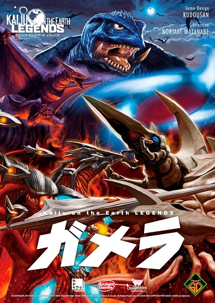 9784049167429:Kaiju on the Earth LEGENDS ガメラ【新品】 TRPG アナログゲーム