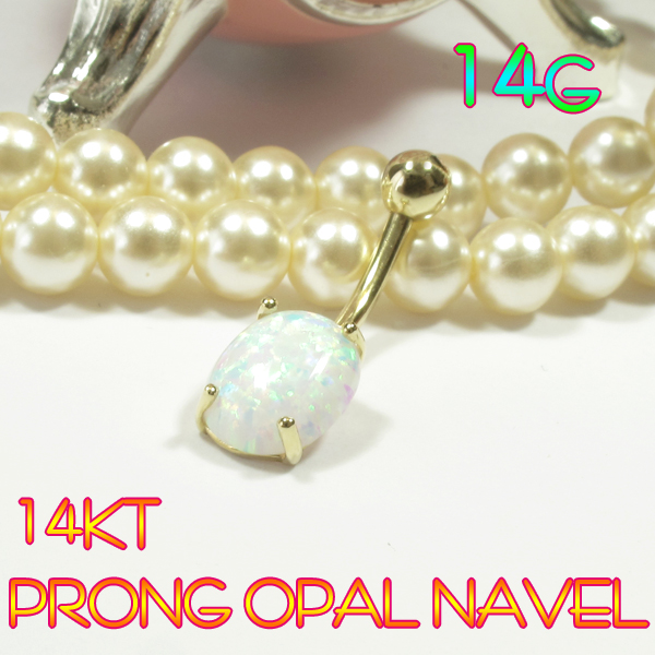 へそピアス 14G 14Kt プロングオパールネイブル K14 ボディピアス 14金 14K ゴールド プレゼント シンプル 立爪 高級 贈り物_1