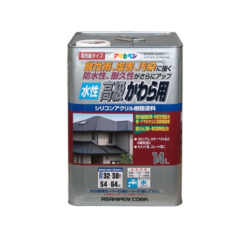 アサヒペン 水性高級かわら用 銀黒 14L 【北海道・沖縄・離島配送不可】
