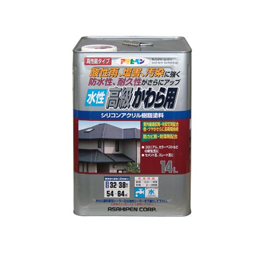 アサヒペン 水性高級かわら用 スレートブラック 14L 【北海道・沖縄・離島配送不可】