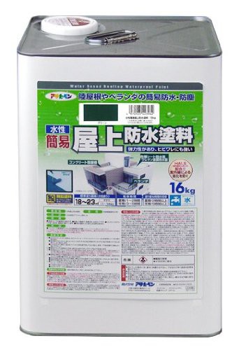 アサヒペン 水性簡易屋上防水塗料 グリーン 16kgの通販は