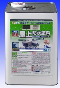 アサヒペン 水性簡易屋上防水塗料 グレー 16kg 【北海道・沖縄・離島配送不可】