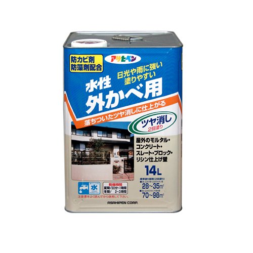 アサヒペン 水性外かべ用 ツヤ消し ホワイト 14L 【北海道・沖縄・離島配送不可】