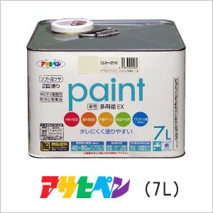 アサヒペン 水性多用途EX 7L 白の通販は 8,399円