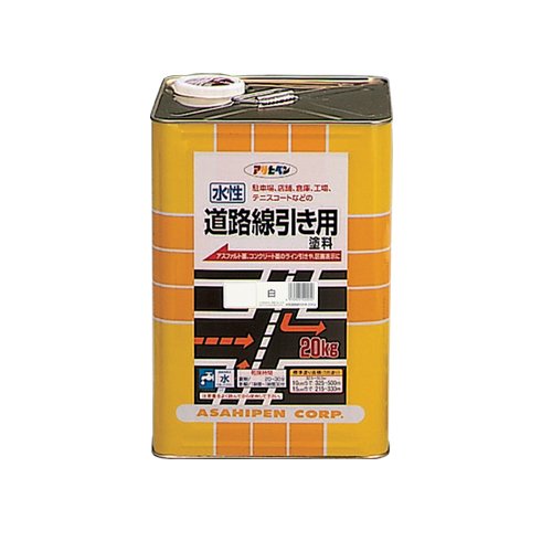 アサヒペン 水性道路線引き用塗料 白 20KG 【北海道・沖縄・離島配送不可】