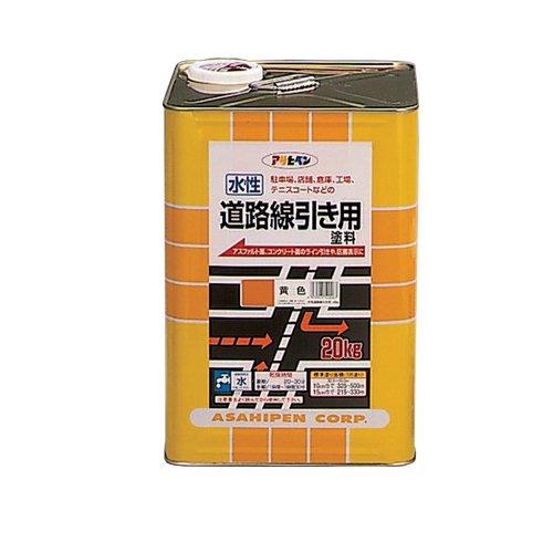 アサヒペン 水性道路線引き用塗料 黄色 20KG 【北海道・沖縄・離島配送不可】