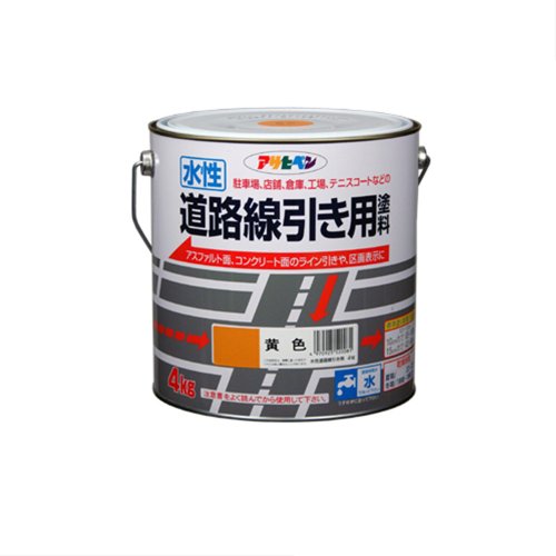 アサヒペン 水性道路線引き用塗料 黄色 4kg 【北海道・沖縄・離島配送不可】