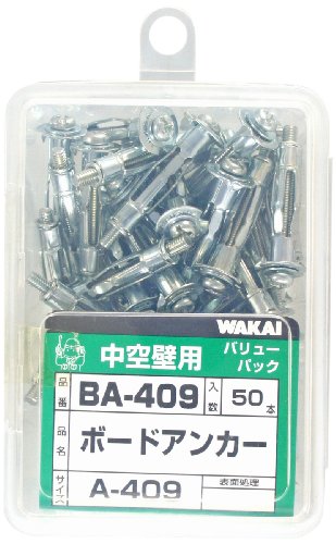 WAKAI(若井産業) (VP)ボードアンカー A-409(50) BA409 〔まとめ買い1パック:50本入×5セット〕の通販は