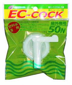 日本製 Japan 北陸土井工業 ECコック　50N（ヘッダー付） 〔まとめ買い60個セット〕 【北海道・沖縄・離島配送不可】_1
