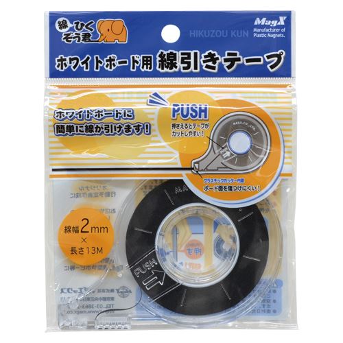（まとめ買い）マグエックス MZ-2 線引きテープ MZ-2 00019067 〔10個セット〕の通販は
