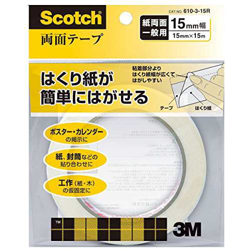 まとめ買い）スリーエム 透明両面テープ15mm詰替可PP袋 610-3-15R