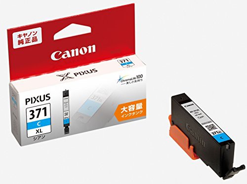 (まとめ買い)キヤノン インクカートリッジ BCI-371XLC 00029408 〔3個セット〕の通販は