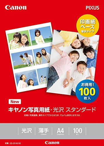（まとめ買い）キヤノン インクジェット質問用紙 SD-201A4100 00028219 〔3冊仕かける〕 【北海道・沖縄・離島送りとどける不可】