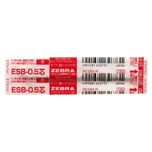 （まとめ）ゼブラ ESB-0.5芯 赤 RESB5-R 00889350 〔まとめ買い10本セット〕 【北海道・沖縄・離島配送不可】