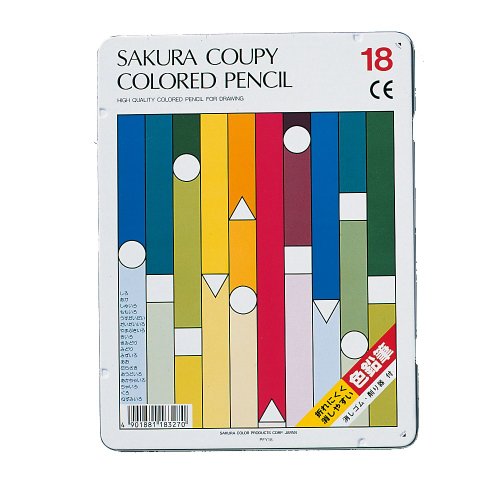 （まとめ買い）サクラクレパス クーピー色鉛筆18色(スタンダード) PFY18 00007467 〔×3〕 【北海道・沖縄・離島配送不可】