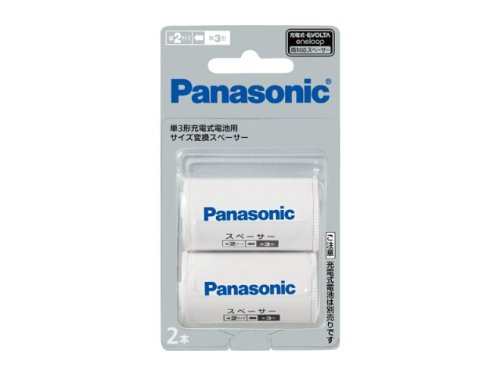 （まとめ買い）パナソニック スペーサー 2本入 (単2サイズ) BQ-BS2/2B 00018321 〔×10〕 【北海道・沖縄・離島配送不可】