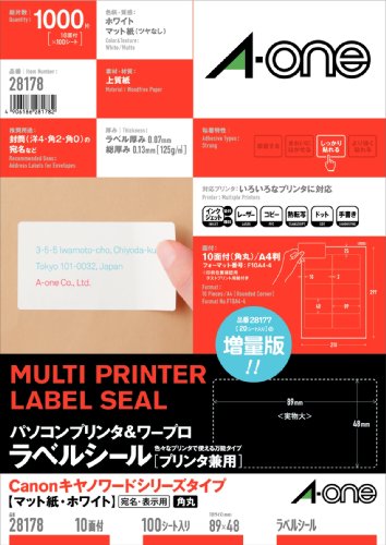 （まとめ買い）エーワン パソコン＆ワープロラベル Canon 28178 00001829 〔×3〕 【北海道・沖縄・離島配送不可】