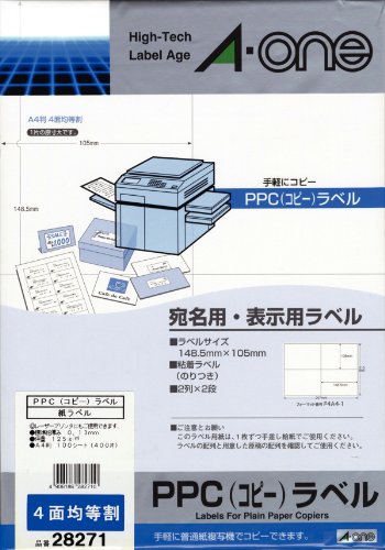 （まとめ買い）エーワン PPCラベル 28271 28271 00001891 〔×3〕 【北海道・沖縄・離島配送不可】