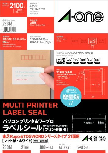 （まとめ買い）エーワン パソコン＆ワープロラベル 東芝21面 28316 00001938 〔×3〕 【北海道・沖縄・離島配送不可】 11,267円