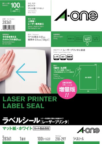 （まとめ買い）エーワン レーザープリンタラベル 1面100入 28361 00001991 〔×3〕 【北海道・沖縄・離島配送不可】