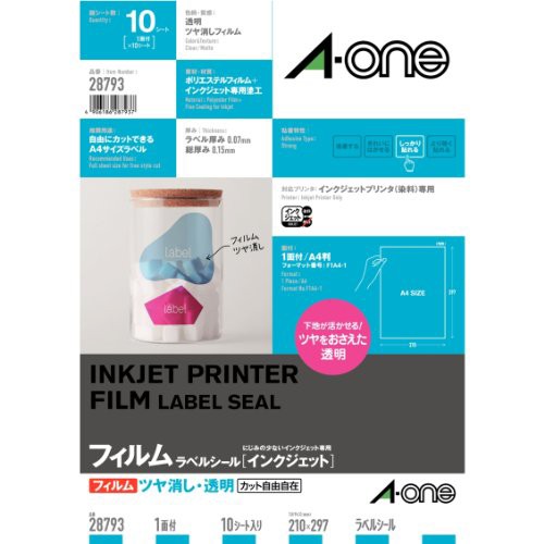 （まとめ買い）エーワン プリンタラベル インクジェットプリン 28793 00046095 〔×3〕の通販は