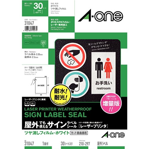 （まとめ買い）エーワン 屋外でも使えるサインラベルシール 1面 31047 00017446 〔×3〕 【北海道・沖縄・離島配送不可】