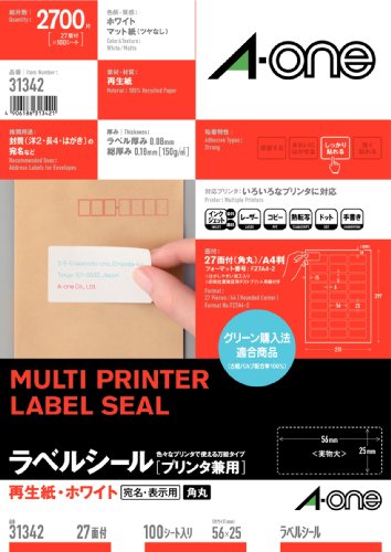まとめ買い エーワン ラベルシール 再生紙マルチプリンタラベル 角丸 A4 65面 20枚入 31356 学校 オフィス 30個セット マルチプリンタラベル再生紙タイプ 1面 エーワン 31332 ポスト投函