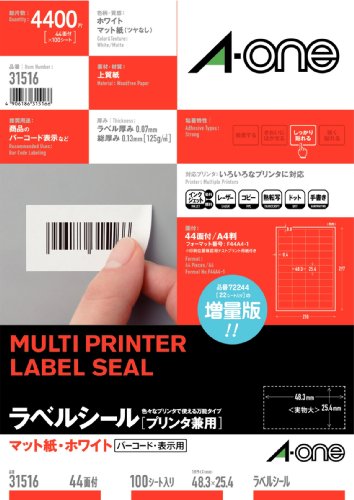 （まとめ買い）エーワン マルチプリンタラベル44面100入 31516 00009072 〔×3〕 【北海道・沖縄・離島配送不可】 9,187円