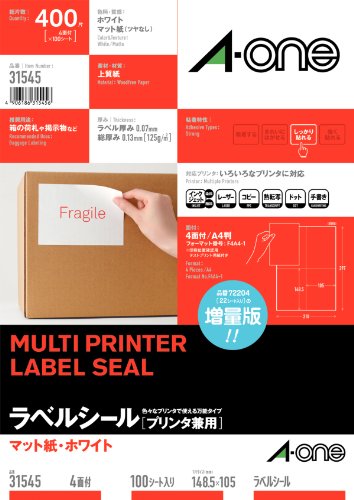 （まとめ買い）エーワン マルチプリンタラベル表示用4面100枚 31545 00009053 〔×3〕 【北海道・沖縄・離島配送不可】 10,237円