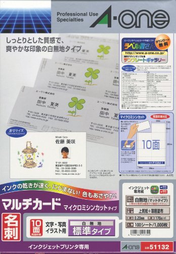 （まとめ買い）エーワン マルチカードインクジェット専用100枚 51132 00031636 〔×3〕 【北海道・沖縄・離島配送不可】