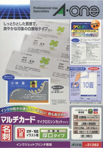 （まとめ買い）エーワン マルチカードIJ専用厚口タイプ10面 51262 00015927 〔×3〕 【北海道・沖縄・離島配送不可】