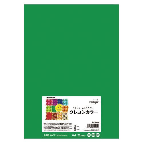 （まとめ買い）長門屋商店 A4 みどり 20枚入 ﾅ-CR004 00020400 〔×10〕 【北海道・沖縄・離島配送不可】