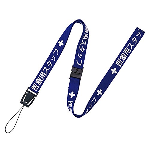 （まとめ買い）オープン工業 ストラップ(医療スタッフ)1本青90cm NX-200P-BU 00027583 〔10本セット〕 【北海道・沖縄・離島配送不可】