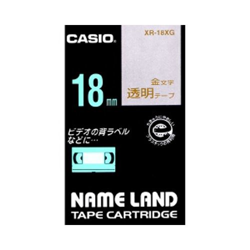 （まとめ買い）カシオ ネームランドテープ XR-18XG 00012828 〔3個セット〕の通販は