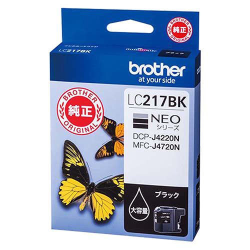 （まとめ買い）ブラザー インクカートリッジ LC217BK LC217BK 00025777 〔3個セット〕 【北海道・沖縄・離島配送不可】