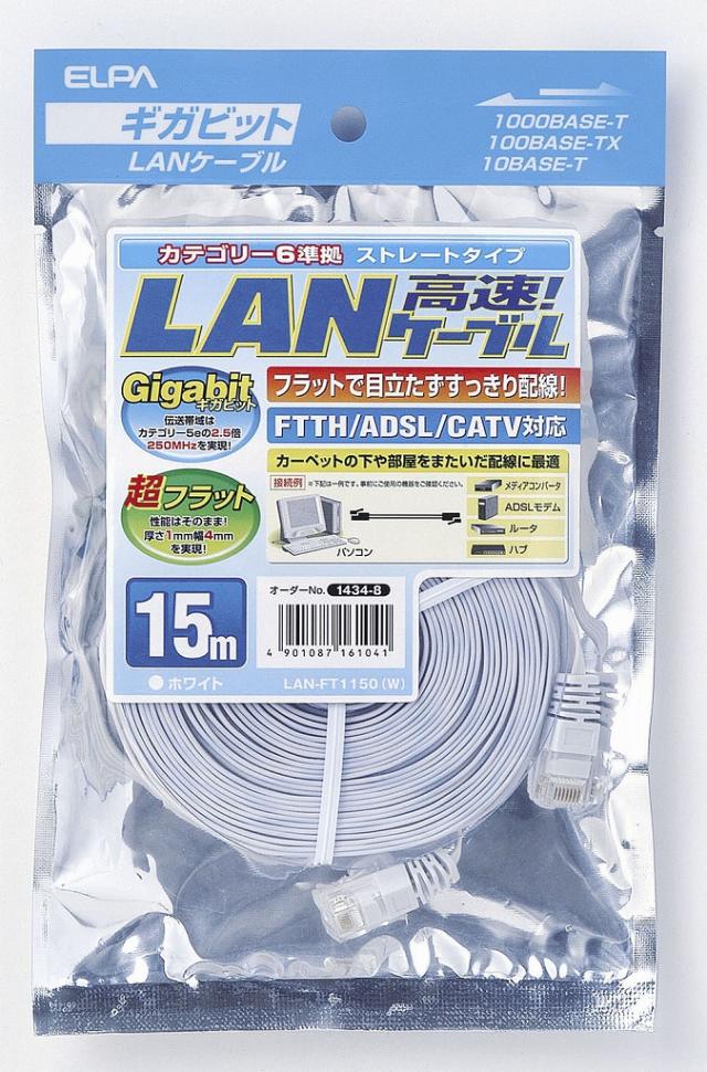 （まとめ買い）ELPA CAT6フラット15   LAN-FT1150(W) 〔×3〕 【北海道・沖縄・離島配送不可】