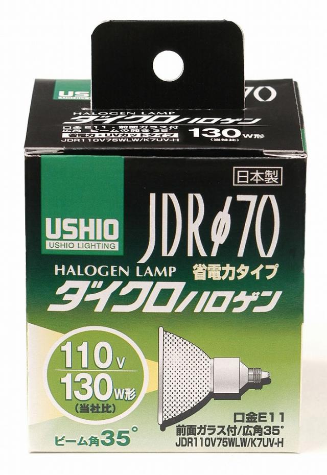 （まとめ買い）ELPA JDR110V75WLW/K7UV-H G-181H 〔×3〕 【北海道・沖縄・離島配送不可】