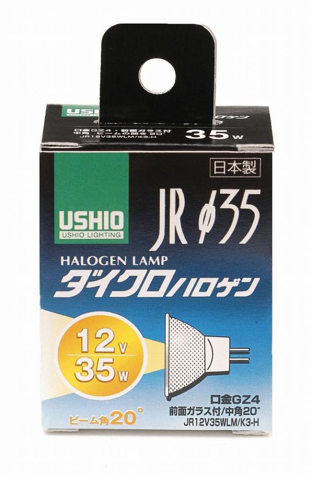 （まとめ買い）ELPA JR12V35WLM/K3-H G-154H 〔×3〕 【北海道・沖縄・離島配送不可】