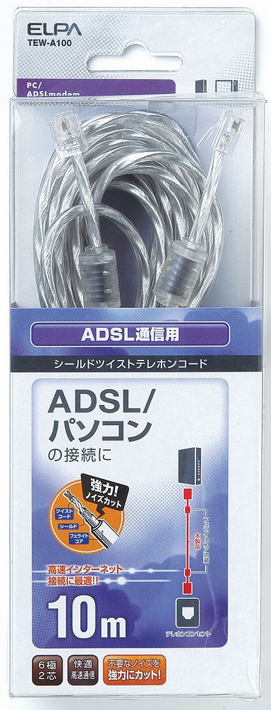 （まとめ買い）ELPA ADSLシールドツイスト6極2芯10m  TEW-A100 〔×3〕 【北海道・沖縄・離島配送不可】