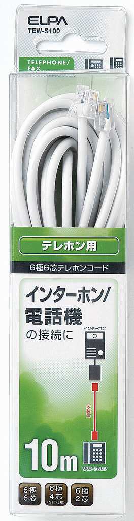 （まとめ買い）ELPA テレホンコード6極6芯10m TEW-S100 〔×3〕