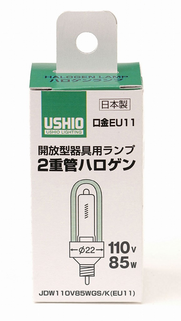 送料無料) オーデリック XS411104H スポットライト LED一体型 温白色