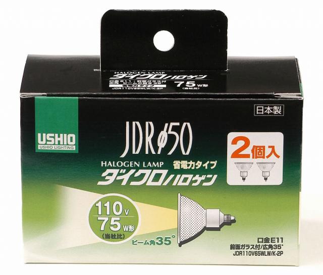 （まとめ買い）ELPA JDR110V65WLW/K-2P G-169NH-2P 〔×3〕 【北海道・沖縄・離島配送不可】